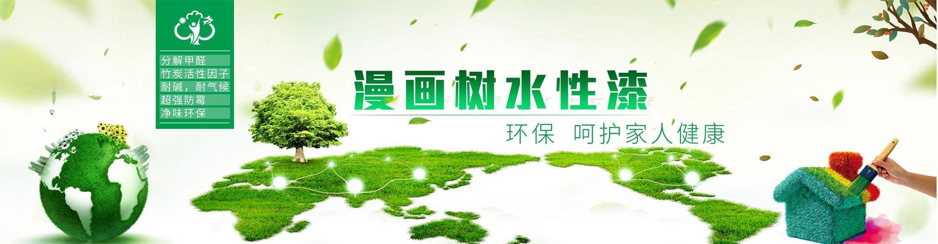 安徽仿石漆生產(chǎn)廠家