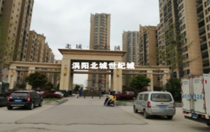渦陽北城世紀城外墻多彩仿石漆工程