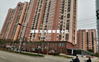 渦陽縣王大樓安置小區外墻水包砂仿石漆工程